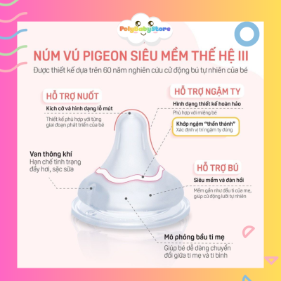 Núm ti bình sữa Pigeon 60ml